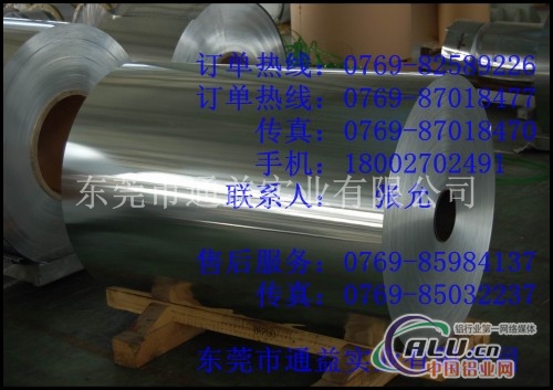 3003铝带公差