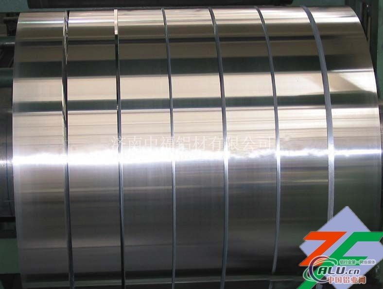 铝带合金铝带铝带生产加工厂