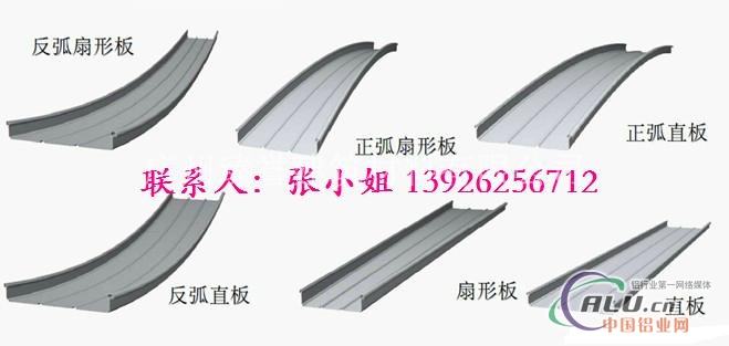 供应各种型号铝镁锰金属屋面板