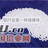 上海市活性氧化铝干燥剂厂家 