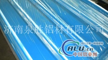 供应保温铝瓦出口铝瓦