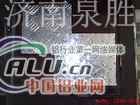 小五条筋花纹铝板