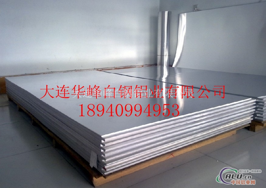 防锈铝板3系列-3003防锈铝板