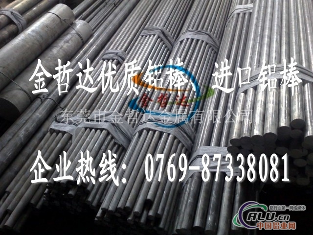 供应国产5083铝棒 高防锈铝