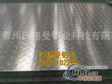 6061T6