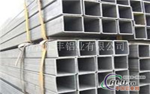 生产供应铝方管矩形铝管