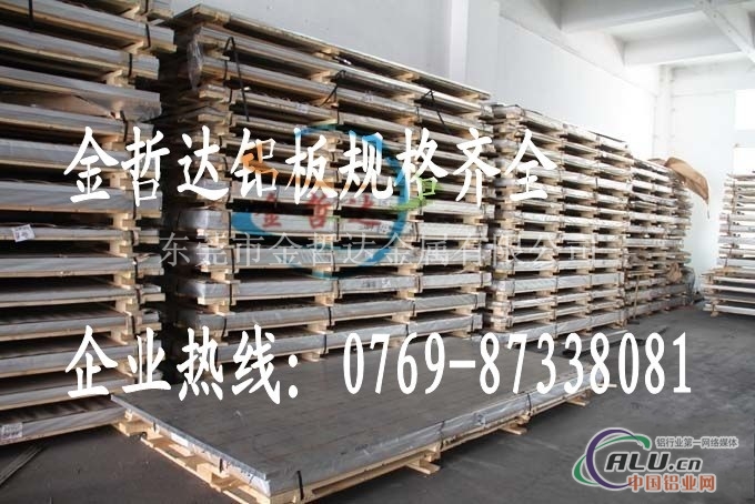 国标，6063铝合金硬度