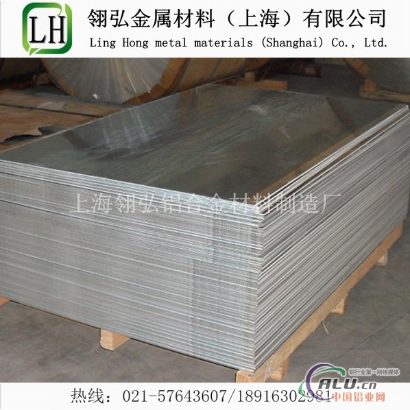 LY12铝板的强度，现货LY12铝材