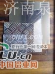 花纹铝板价格，花纹铝板厂家