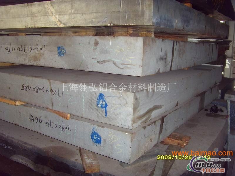 6063铝板直销，上海6063合金