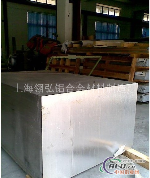 2A06超硬铝板，上海2A06合金
