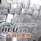 6063铝方棒，铝棒上海供应渠道