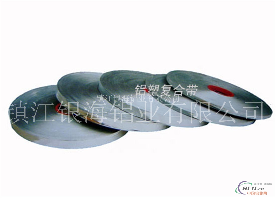 供应高品质电缆铝带 铝塑复合带 