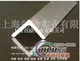 3003角铝成批出售 3003角铝价格