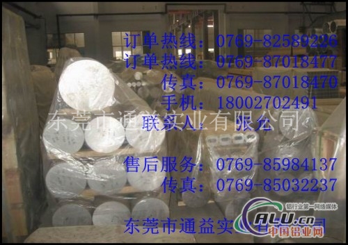2017T6铝棒，2017铝棒价格