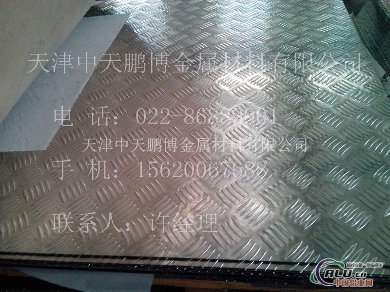 防滑铝板 五条筋铝板 铝板价格