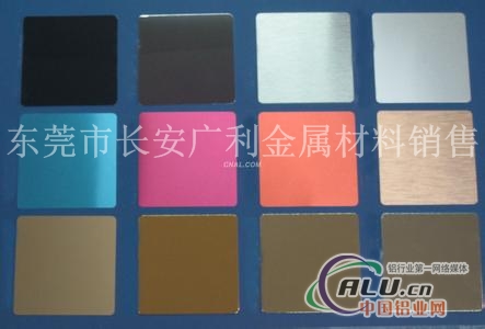 彩色铝板、6063氧化铝板厂家