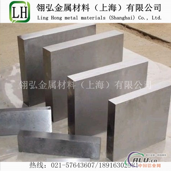 焊接专项使用5083防锈铝板