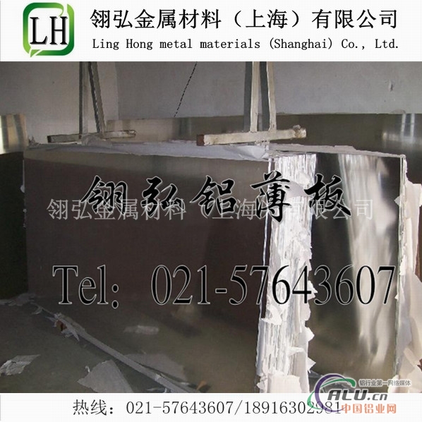 LY11铝板成分 LY11铝板现货