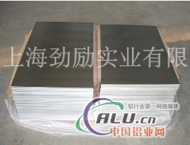 铝板长沙7075T651铝板 