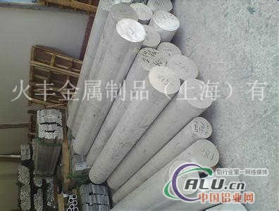 高等02铝棒 高等02铝板 高等02