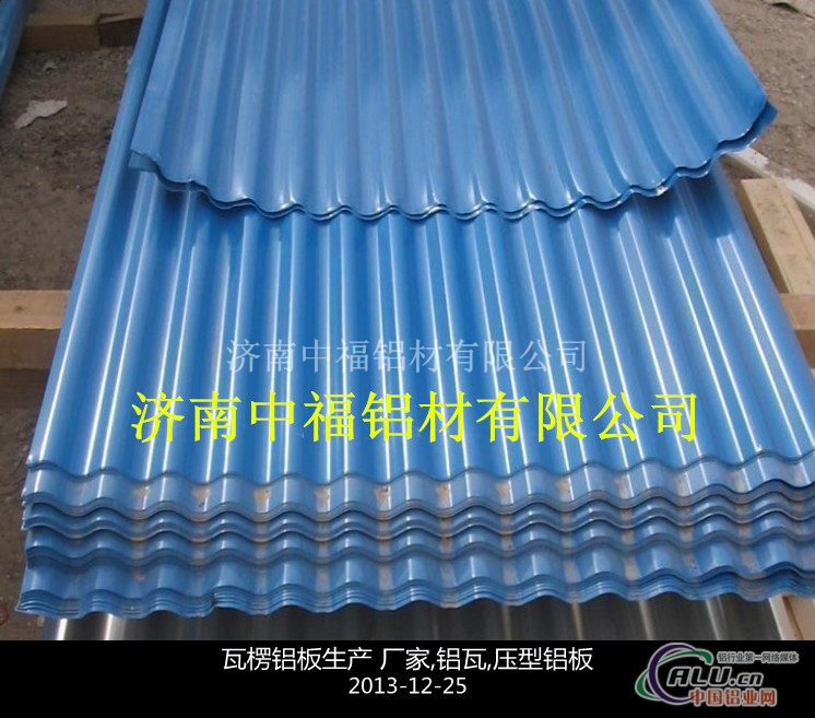 2013年厂家火热售卖瓦楞铝板型号规格