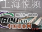高等03铝板板材，西南铝材，价格