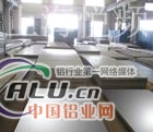 LY12铝板价格【LY12铝板板材】