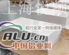 板材（2024铝板）【2024铝板】