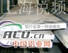 7075铝板【铝板价格，7075铝板】