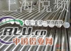 2A11板材（2A11西南铝板）