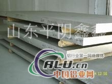 超宽超厚合金铝板、模具用合金铝板