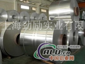 厂家供应优异1350铝卷 铝卷规格