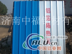 彩色压型铝板山东加工厂铝瓦