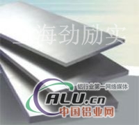 铝板北京5052O铝板价格