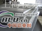 7050板材价格（7050铝板）