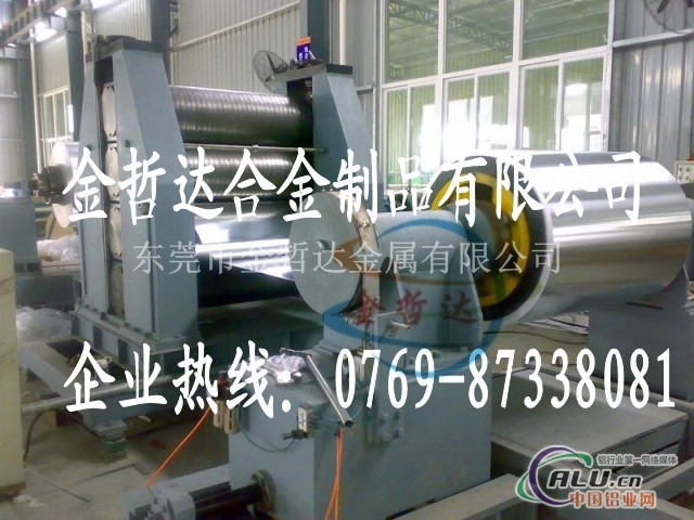 成批出售 2011T3铝卷 铝厂家