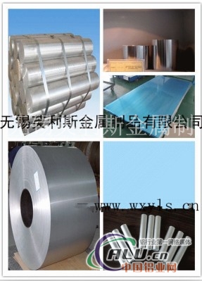 供应优异铝合金铝线ld30（6063）