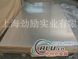 现货规格供应2A12铝板 铝板厂家