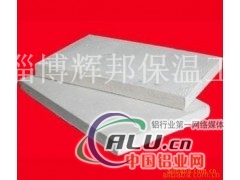 陶瓷纤维板挡火板硅酸铝纤维板