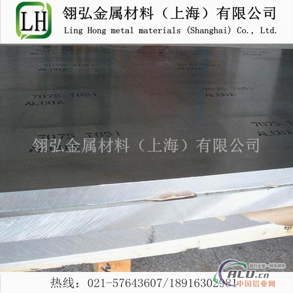 LY12T6热处理铝板价格