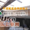 页岩砖隧道窑吊顶用陶瓷纤维模块