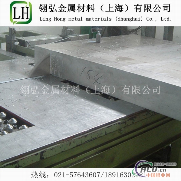 LY12T6热处理铝板价格