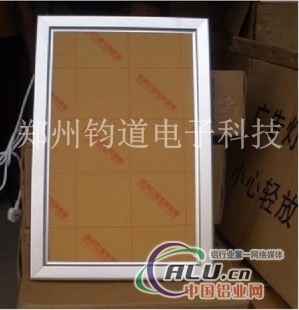 各种尺寸定做  金色边框超薄灯箱