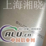 2A16铝板（铝棒）厂家—标准材质