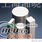 2A80铝板（铝棒）厂家—标准材质