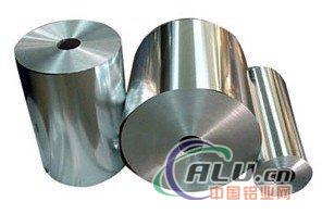 Household aluminium foil coils for food packaging