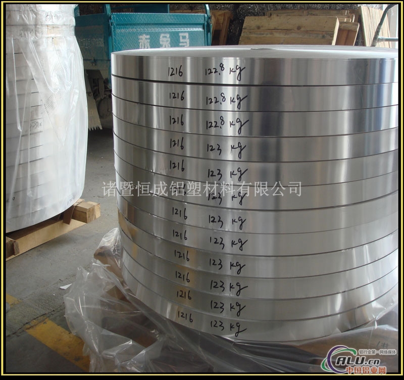 生产铝塑PPR管用铝带