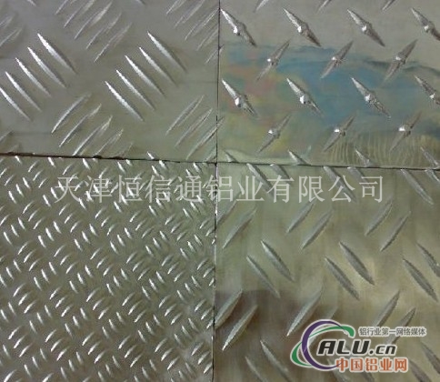 花纹铝板*花纹(防滑)铝板