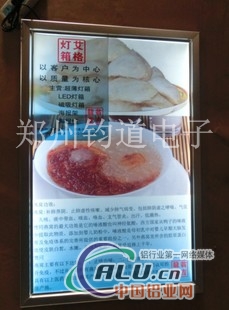 超薄灯箱单面 超薄灯箱 